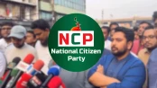 দুই মন্ত্রীর পদত্যাগসহ চার দফা দাবিতে এনসিপির গণবিক্ষোভ ঘোষণা
